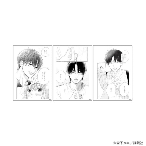 『ゆびさきと恋々』REPLICA GENGA 3枚セット01/集合デザイン(公式イラスト)